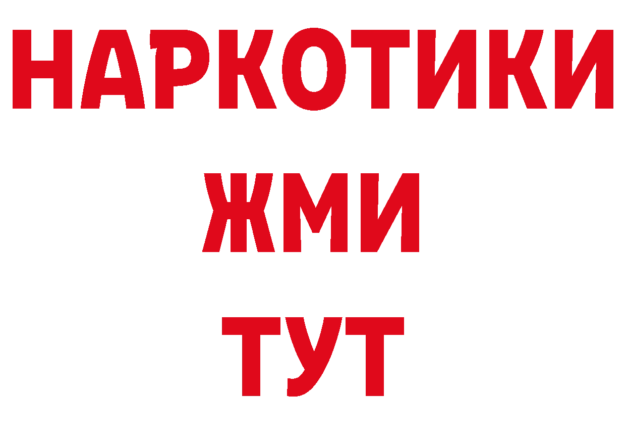 Экстази VHQ зеркало нарко площадка OMG Биробиджан