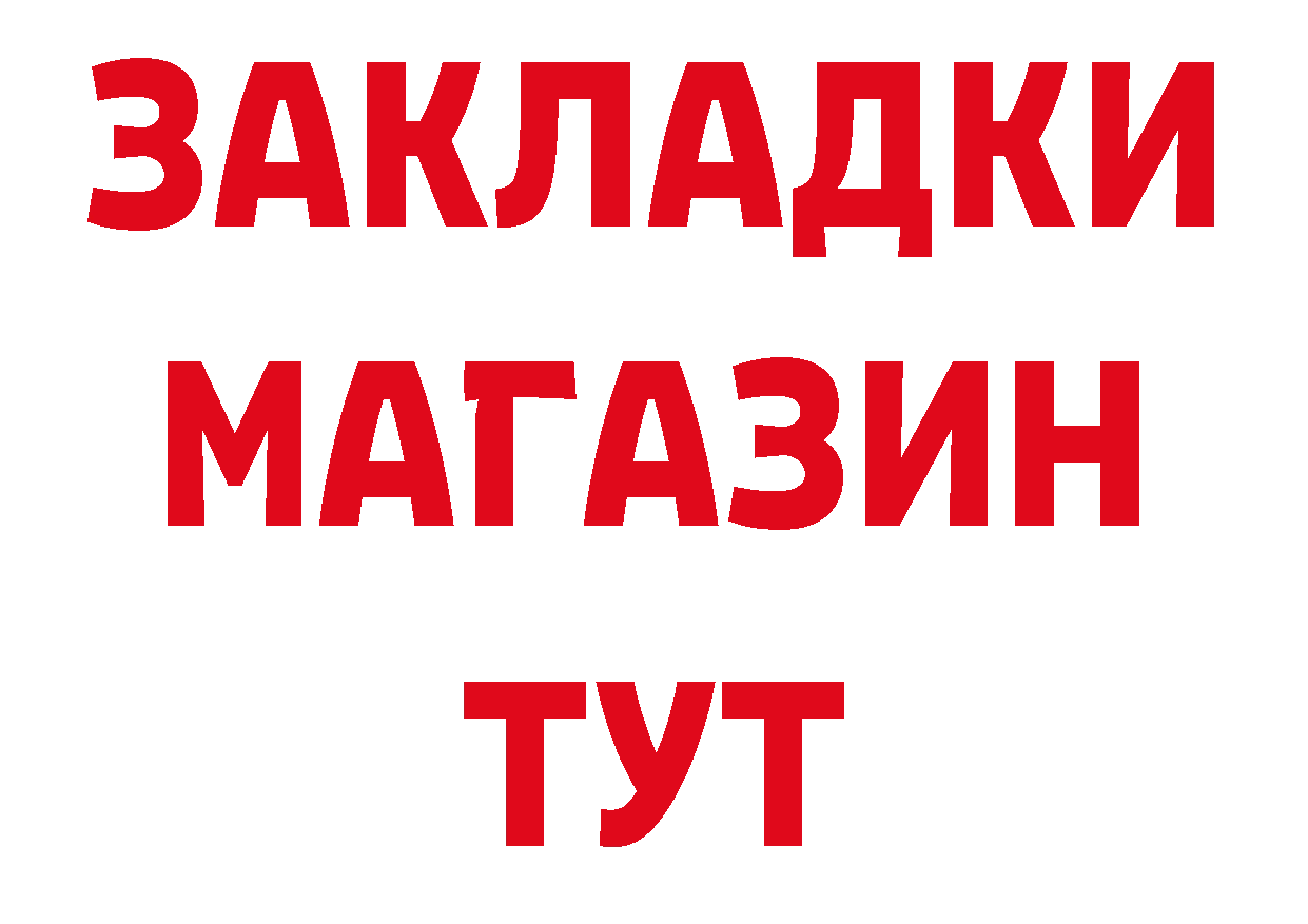 Героин афганец как войти сайты даркнета hydra Биробиджан