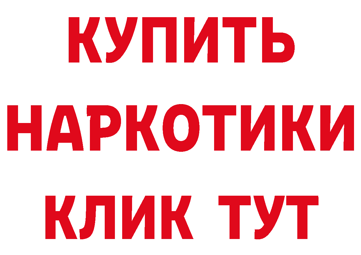 Гашиш гарик онион это кракен Биробиджан